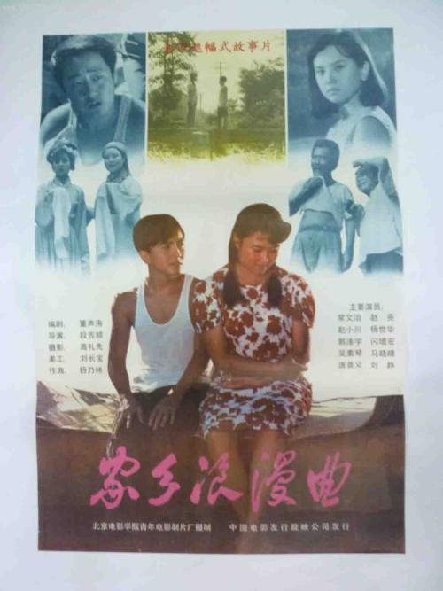 怎么做假斯克利普斯学院文凭毕业证